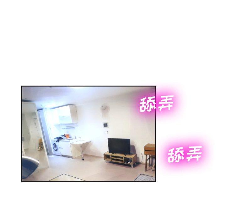 第12话-变脸-皮尔伯格（第7张）