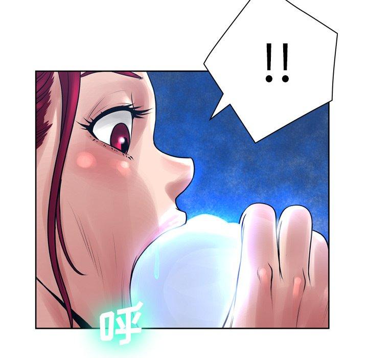 第12话-变脸-皮尔伯格（第12张）