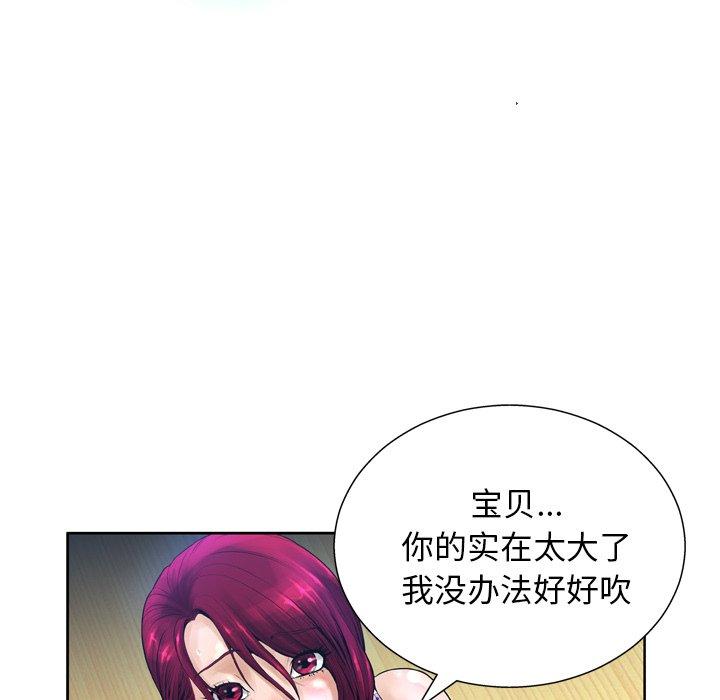 第12话-变脸-皮尔伯格（第13张）