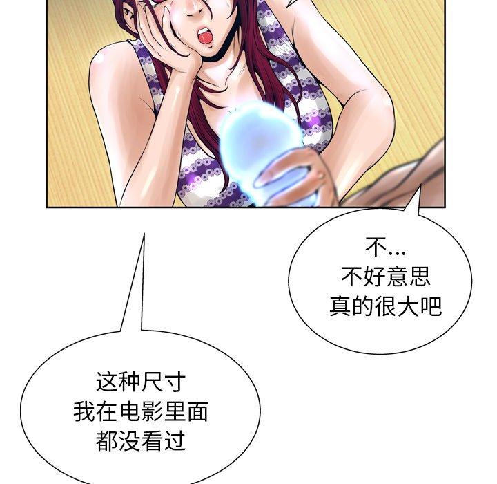 第12话-变脸-皮尔伯格（第14张）