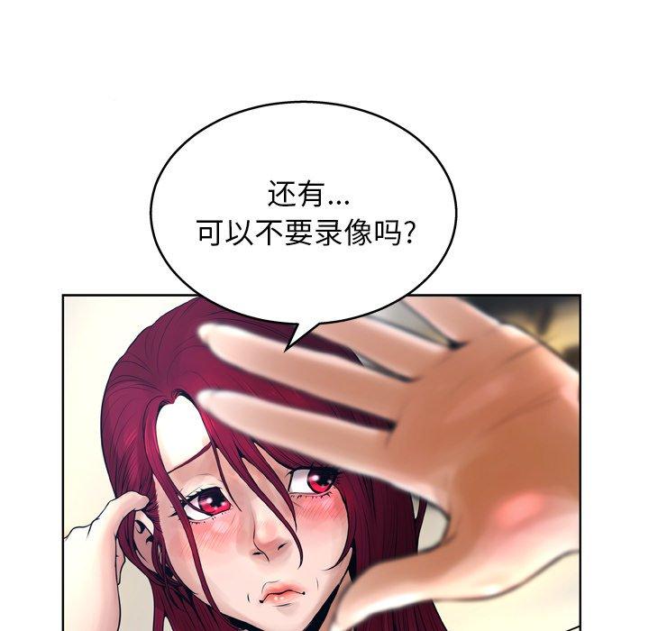 第12话-变脸-皮尔伯格（第16张）