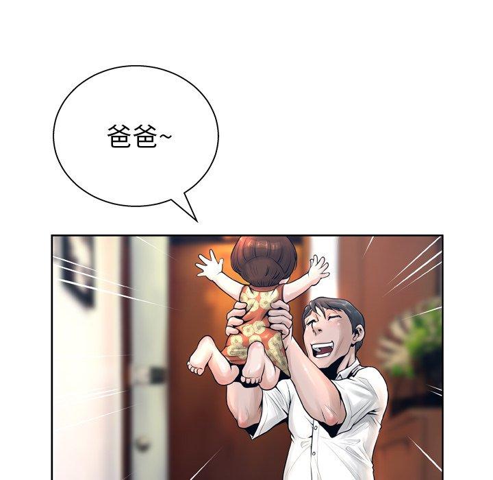 第13话-变脸-皮尔伯格（第6张）