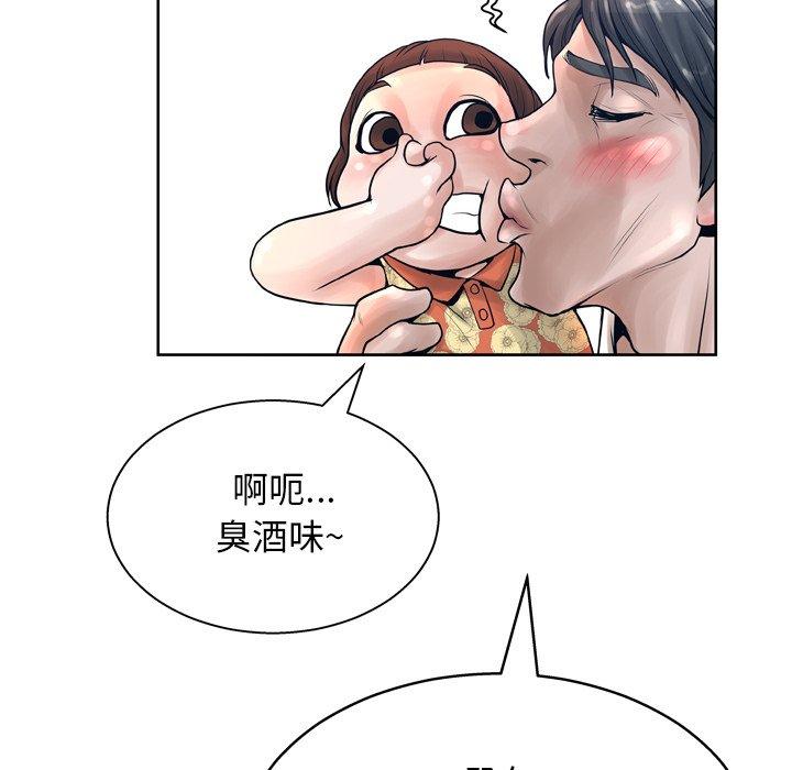 第13话-变脸-皮尔伯格（第8张）