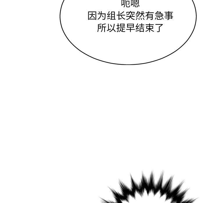 第13话-变脸-皮尔伯格（第11张）