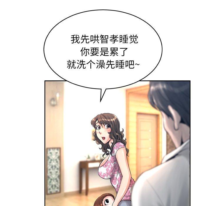 第13话-变脸-皮尔伯格（第13张）