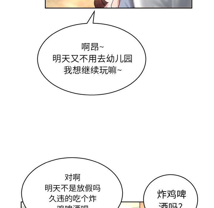 第13话-变脸-皮尔伯格（第14张）