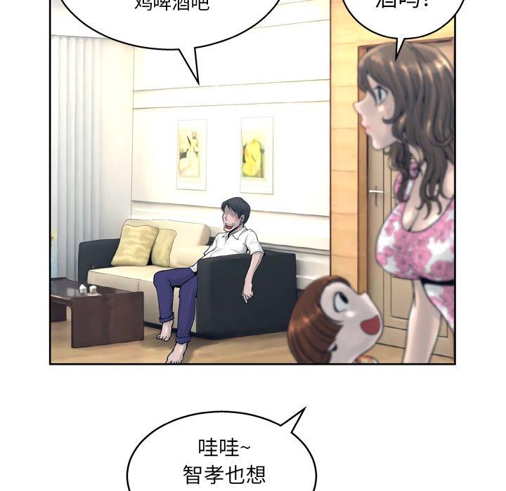 第13话-变脸-皮尔伯格（第15张）