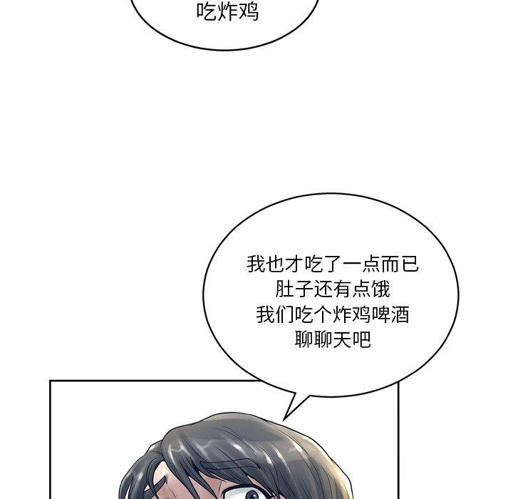 第13话-变脸-皮尔伯格（第16张）
