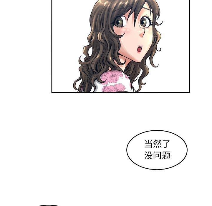 第13话-变脸-皮尔伯格（第18张）