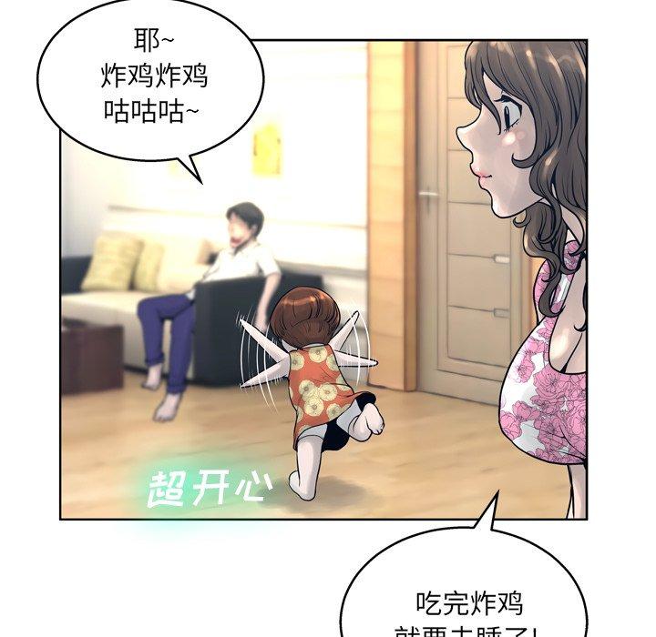 第13话-变脸-皮尔伯格（第19张）