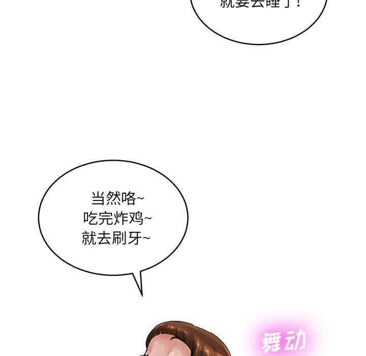 第13话-变脸-皮尔伯格（第20张）