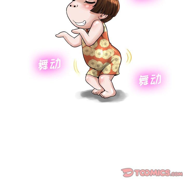第13话-变脸-皮尔伯格（第21张）