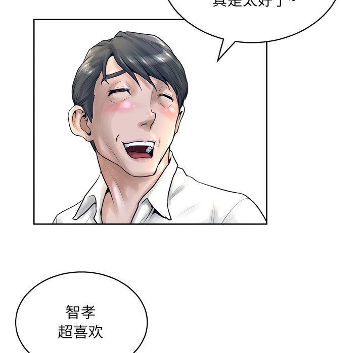 第13话-变脸-皮尔伯格（第24张）