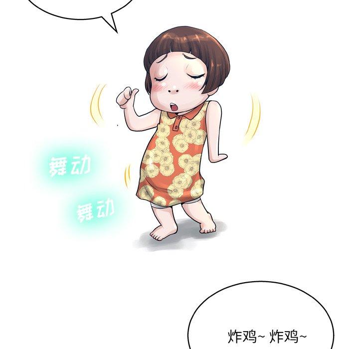第13话-变脸-皮尔伯格（第25张）