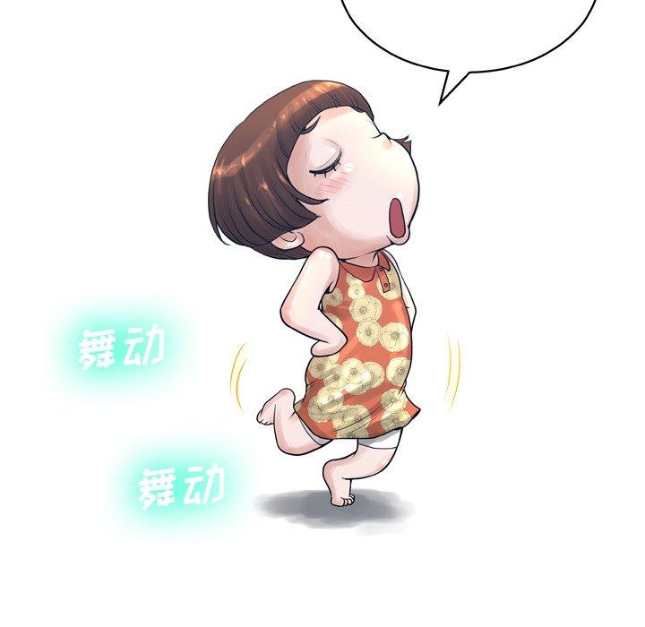 第13话-变脸-皮尔伯格（第26张）