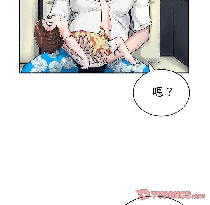 第13话-变脸-皮尔伯格（第30张）