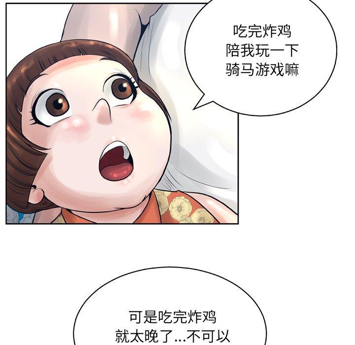 第13话-变脸-皮尔伯格（第31张）