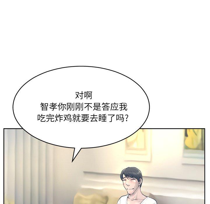 第13话-变脸-皮尔伯格（第33张）