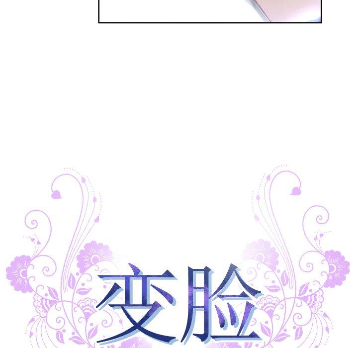 第13话-变脸-皮尔伯格（第40张）