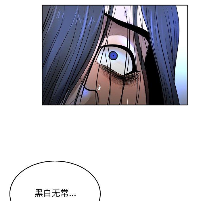 第13话-变脸-皮尔伯格（第46张）