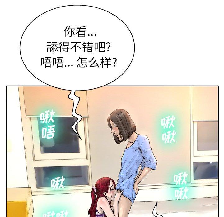 第14话-变脸-皮尔伯格（第15张）