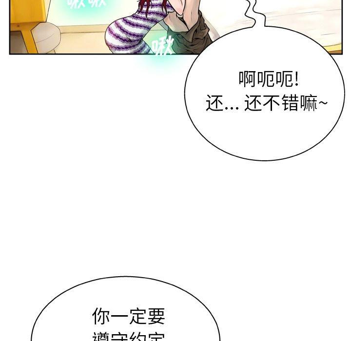 第14话-变脸-皮尔伯格（第16张）
