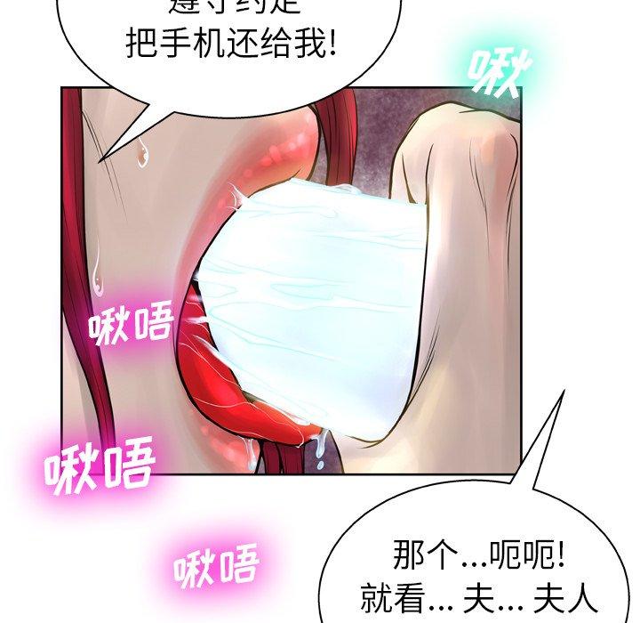 第14话-变脸-皮尔伯格（第17张）