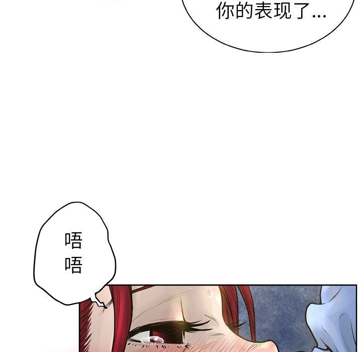 第14话-变脸-皮尔伯格（第18张）
