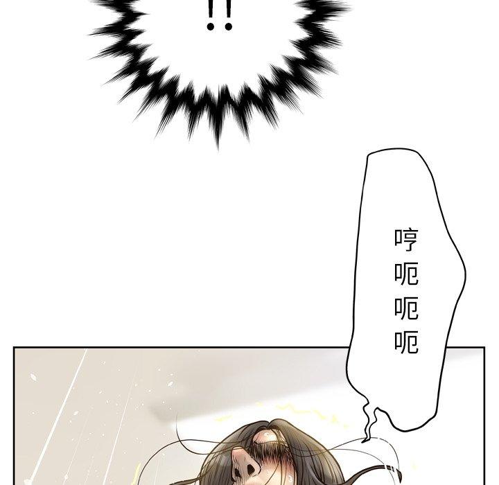 第14话-变脸-皮尔伯格（第20张）