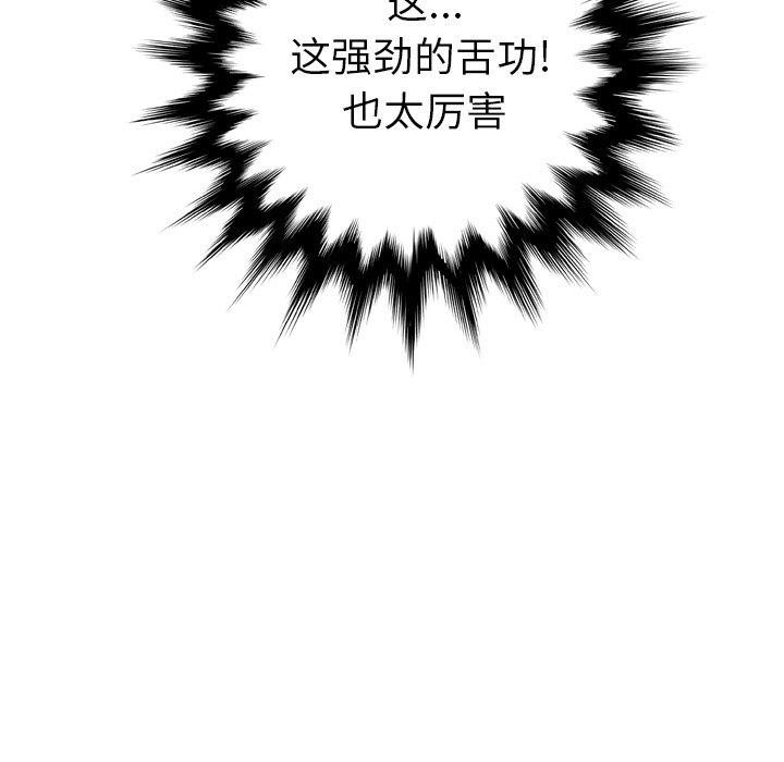 第14话-变脸-皮尔伯格（第23张）