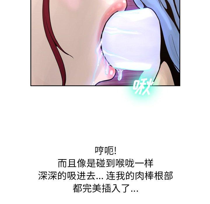 第14话-变脸-皮尔伯格（第26张）