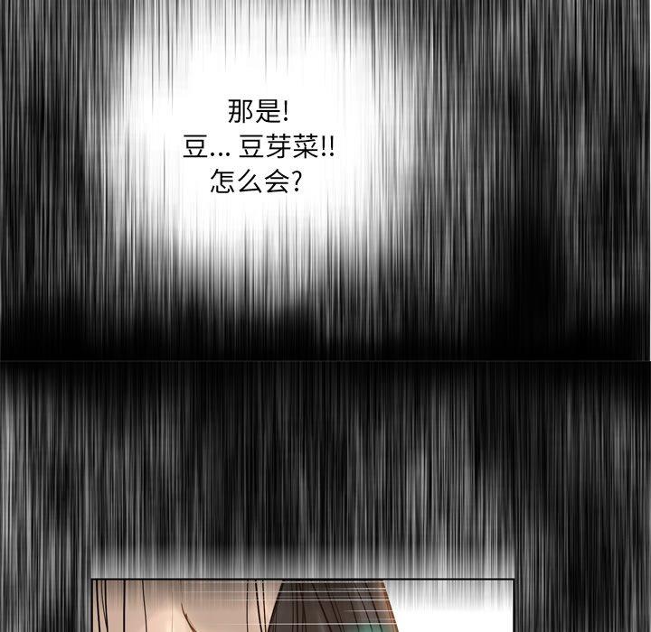 第15话-变脸-皮尔伯格（第13张）