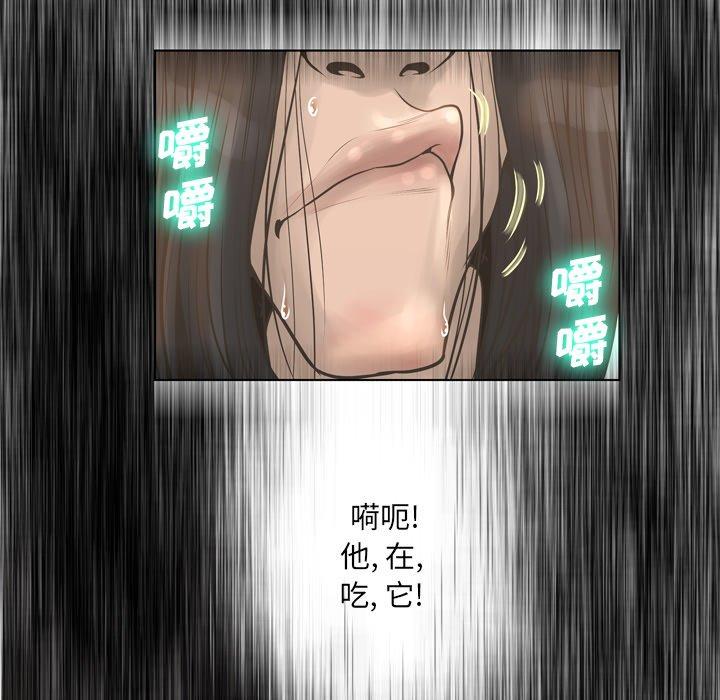 第15话-变脸-皮尔伯格（第15张）