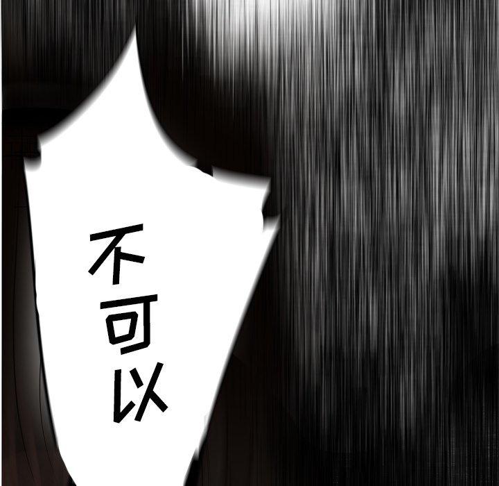 第15话-变脸-皮尔伯格（第16张）