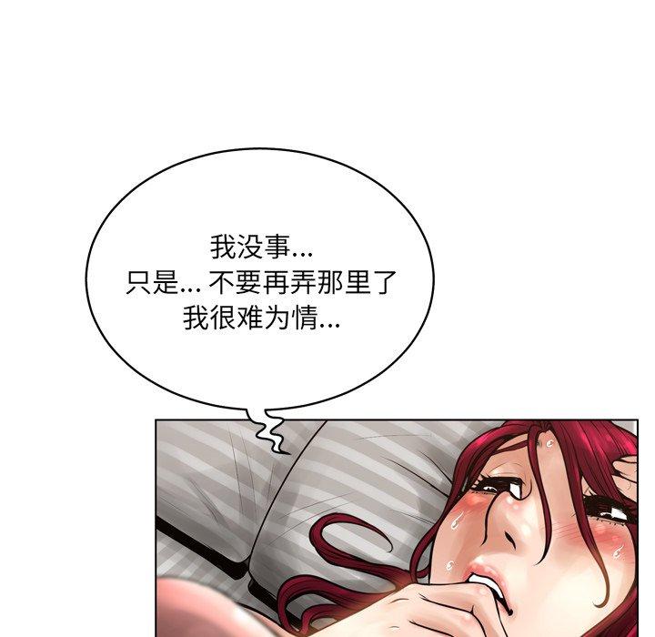 第15话-变脸-皮尔伯格（第20张）