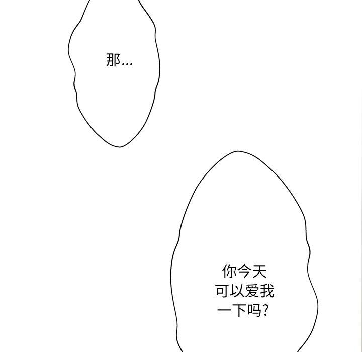 第16话-变脸-皮尔伯格（第8张）