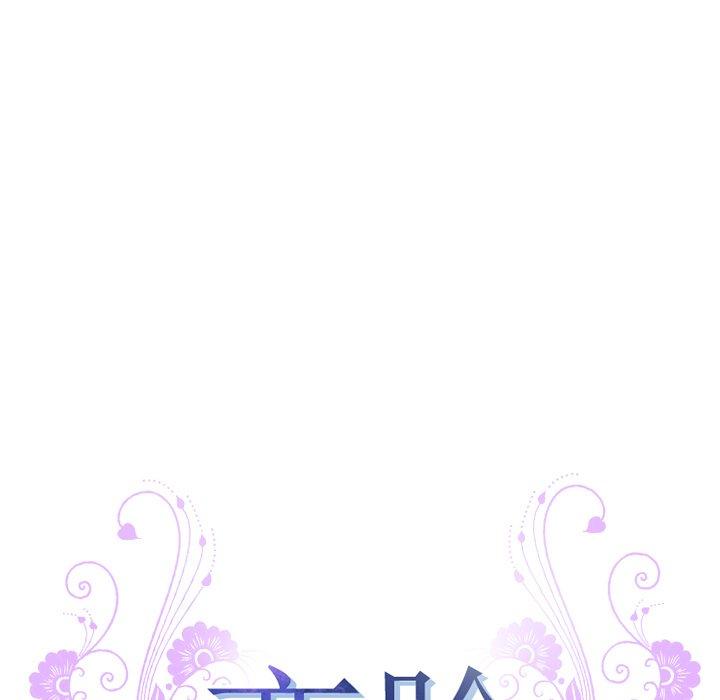 第16话-变脸-皮尔伯格（第11张）