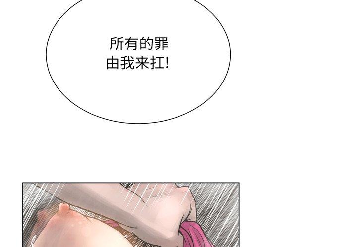 第18话-变脸-皮尔伯格（第4张）