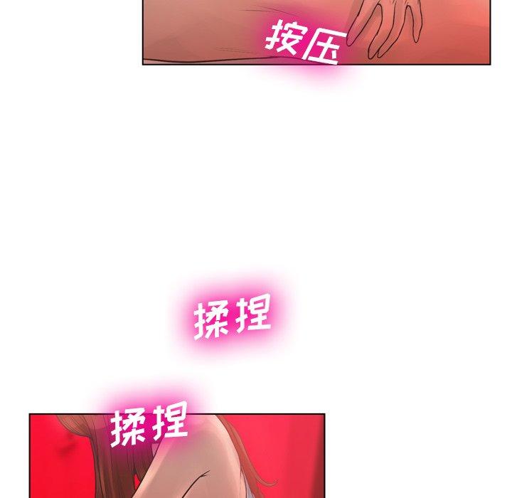 第18话-变脸-皮尔伯格（第18张）