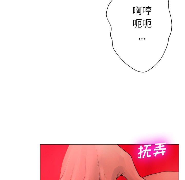 第18话-变脸-皮尔伯格（第25张）