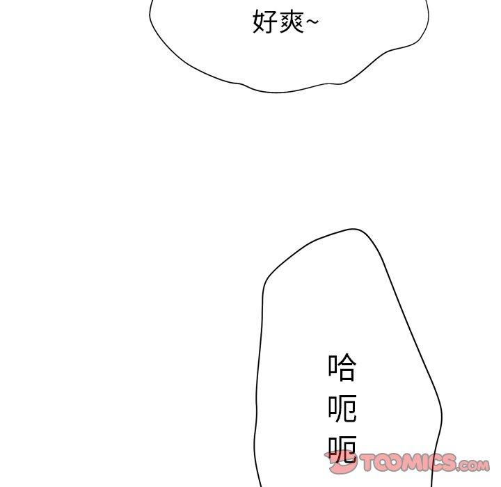 第18话-变脸-皮尔伯格（第27张）