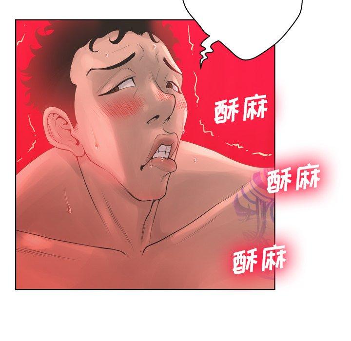 第18话-变脸-皮尔伯格（第28张）