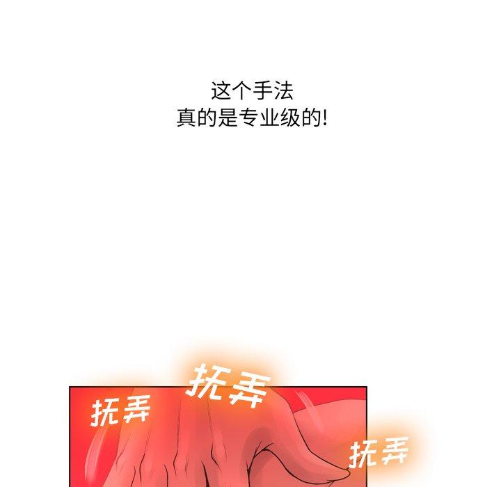 第18话-变脸-皮尔伯格（第29张）