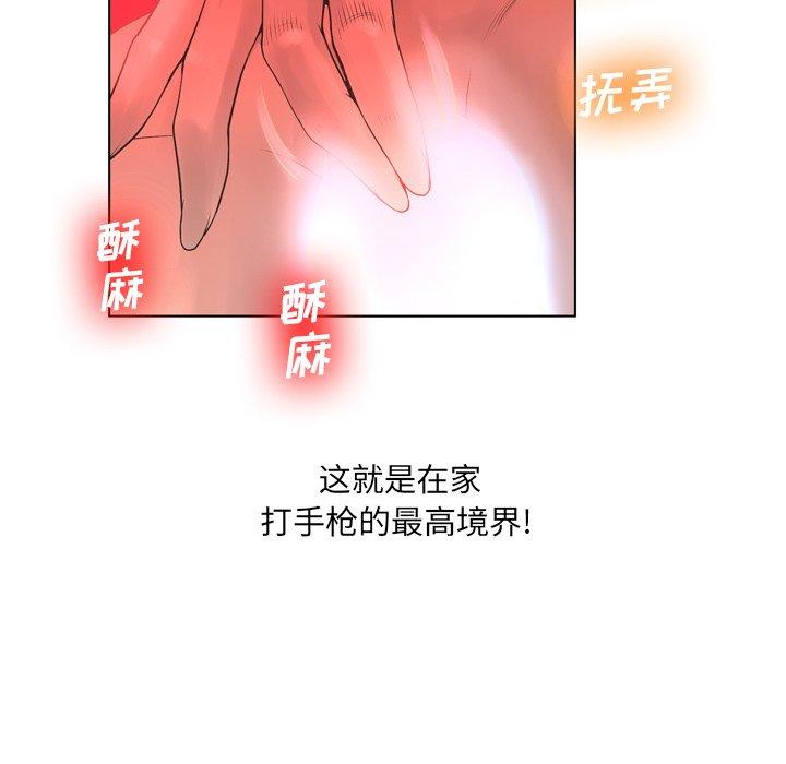 第18话-变脸-皮尔伯格（第30张）