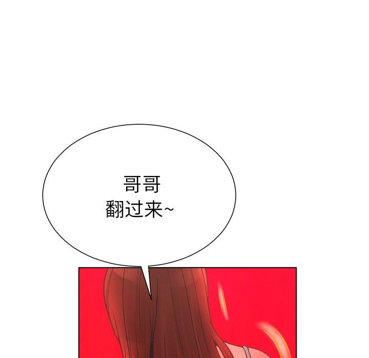 第18话-变脸-皮尔伯格（第32张）