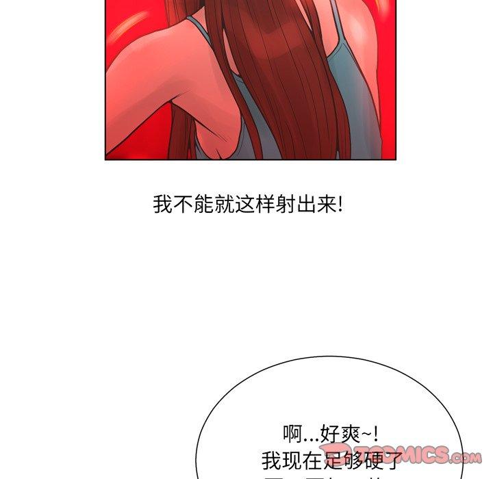 第18话-变脸-皮尔伯格（第33张）