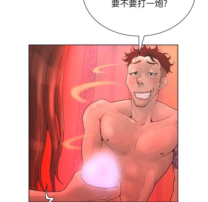 第18话-变脸-皮尔伯格（第34张）