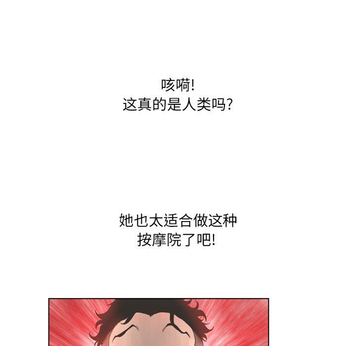 第18话-变脸-皮尔伯格（第37张）