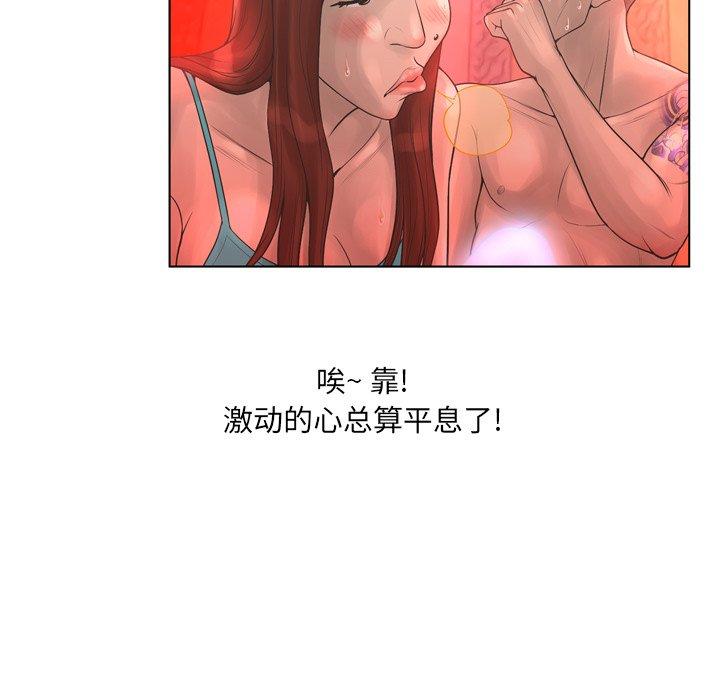 第18话-变脸-皮尔伯格（第40张）