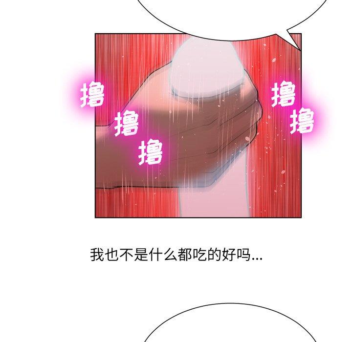 第18话-变脸-皮尔伯格（第43张）